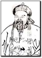 林则徐