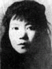 李青林（1913－1949）