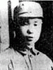 杨虞裳（1919－1949）